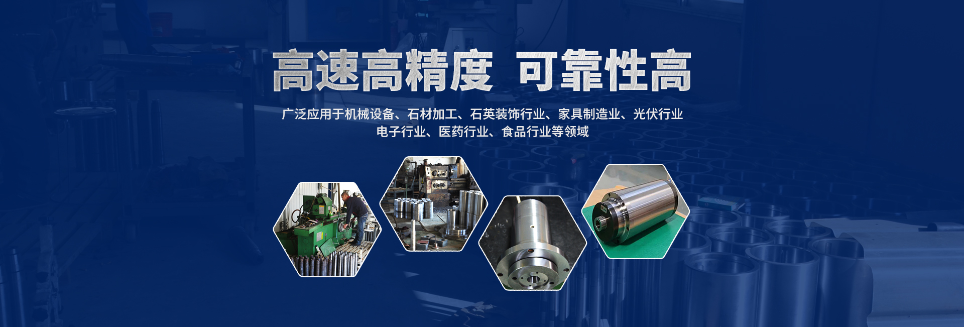 安陽市九一眾工機(jī)械制造有限公司